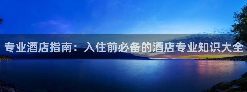 凯发k8娱乐官网手机端