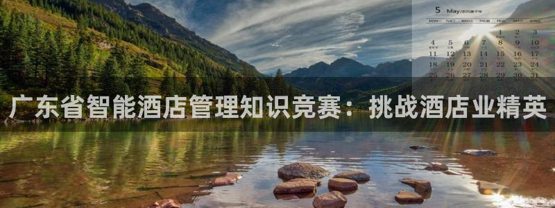 凯发官网入口首页