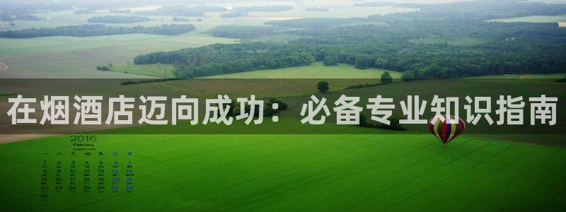 凯发唯一官方网站