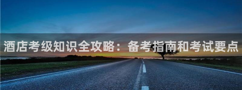 凯发国际官方网站