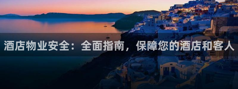 凯发k8全球最大的娱乐平台