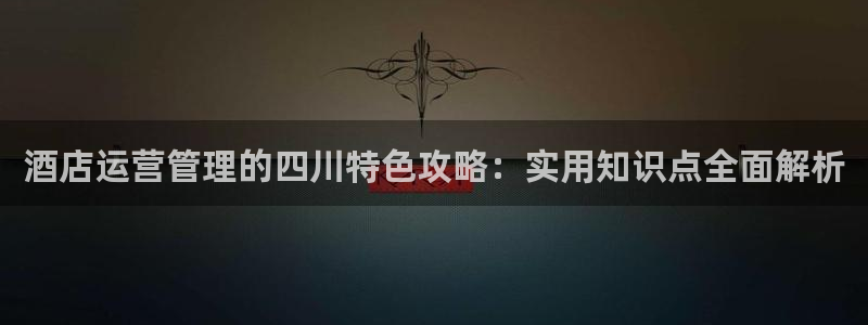 凯发官网入口首页