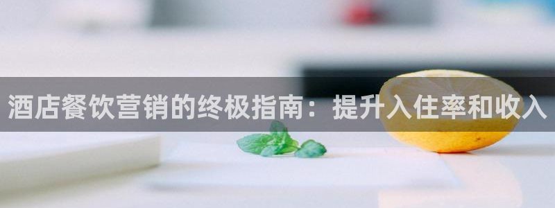 凯发移动版