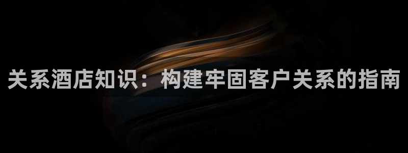 凯发K8旗舰厅