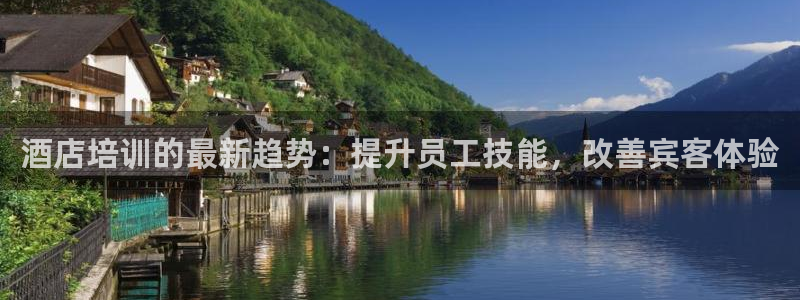 凯发k8全球最大的娱乐平台
