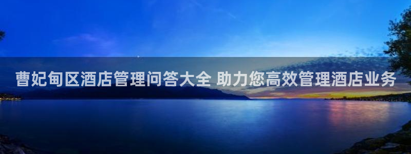 凯发手机唯一