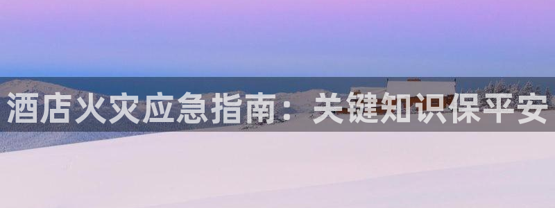 凯发移动版